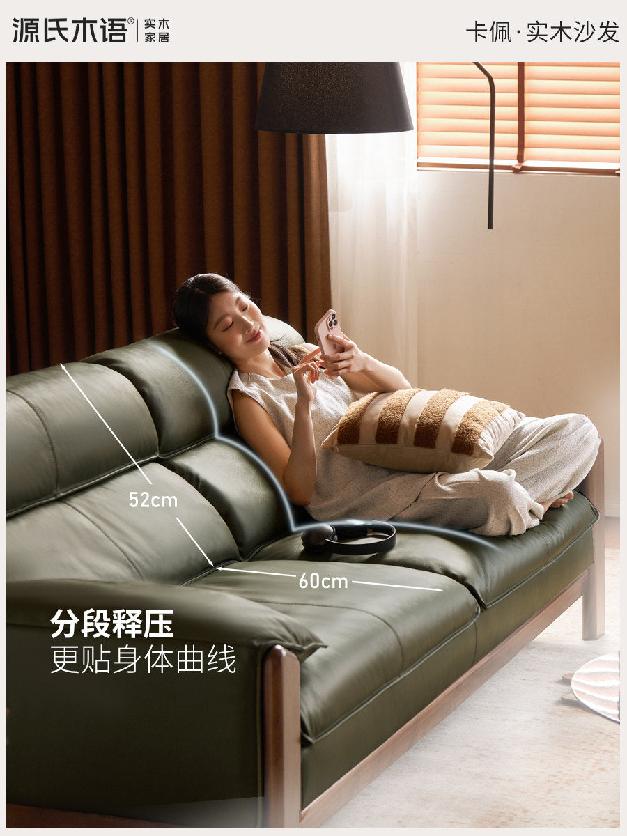 实木客厅意式轻奢真皮沙发黑胡桃木小户型直排沙发